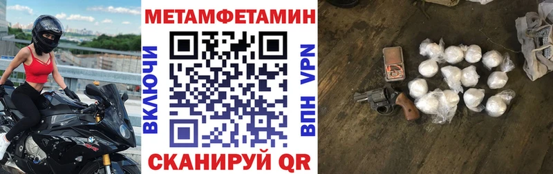 цены наркотик  Терек  Amphetamine 97% 