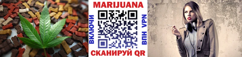 дарнет шоп Терек Печенье с ТГК марихуана