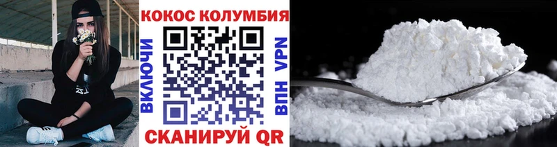 КОКАИН FishScale  блэк спрут рабочий сайт  Терек 