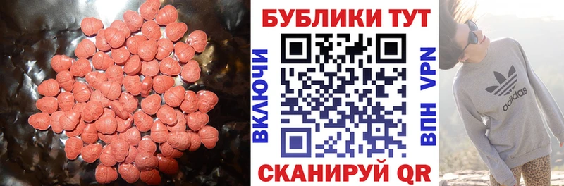 ЭКСТАЗИ диски  дарнет шоп  Терек 