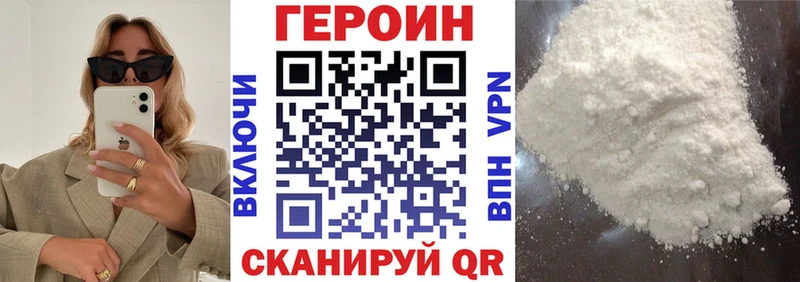 ГЕРОИН герыч  Терек 