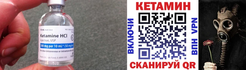 Кетамин ketamine  Терек 