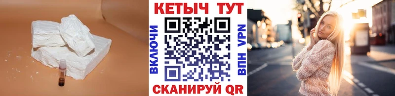 КЕТАМИН VHQ Терек