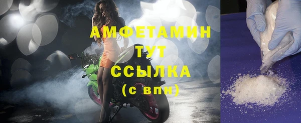 2c-b Армянск