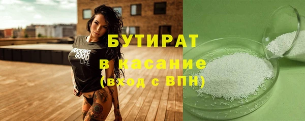 2c-b Армянск