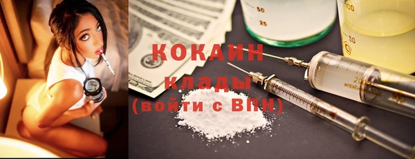 кокаин колумбия Аркадак