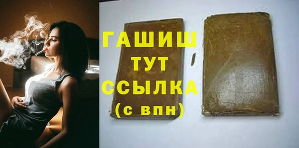 2c-b Армянск