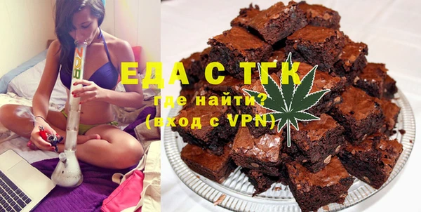 2c-b Армянск