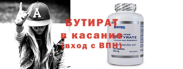 синтетический гашиш Кулебаки
