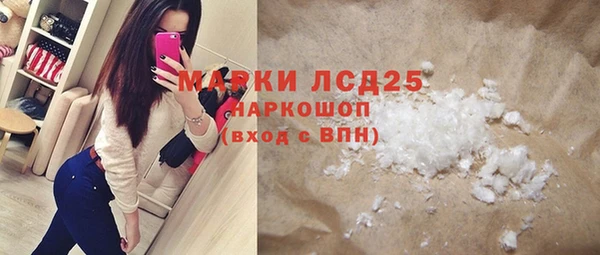2c-b Армянск