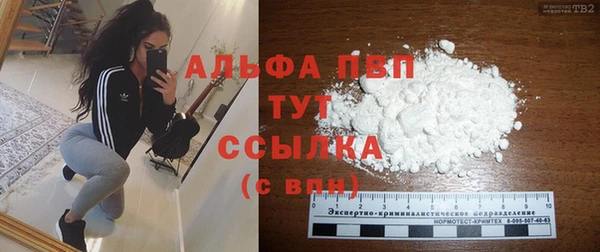 2c-b Армянск
