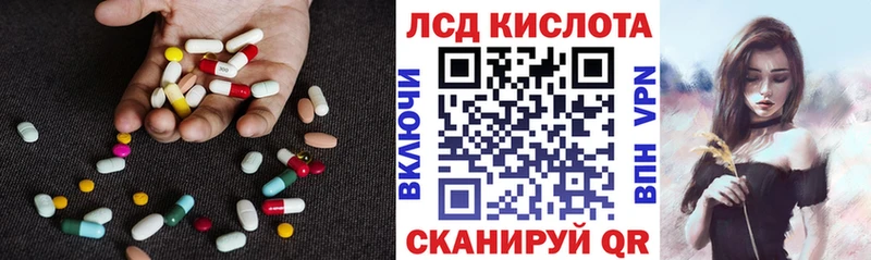 hydra маркетплейс  Терек  LSD-25 экстази кислота  как найти закладки 