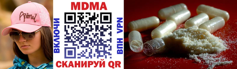 MDMA кристаллы  shop Telegram  Терек  цены   hydra ССЫЛКА 