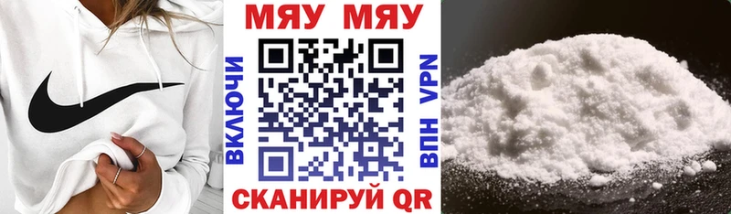 Меф мука  блэк спрут как войти  Терек 