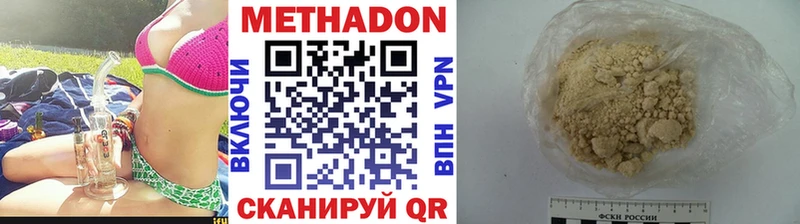 купить закладку  Терек  мориарти какой сайт  Метадон methadone 