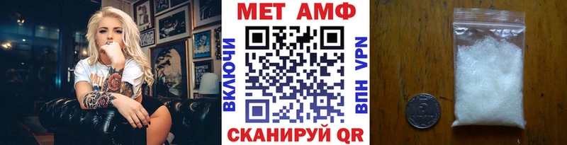 Первитин Декстрометамфетамин 99.9% Терек
