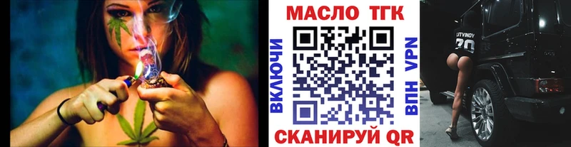 Дистиллят ТГК гашишное масло  Терек 